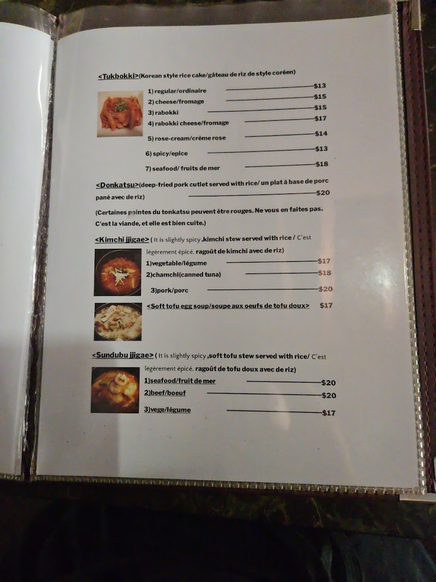Menu Photo 3