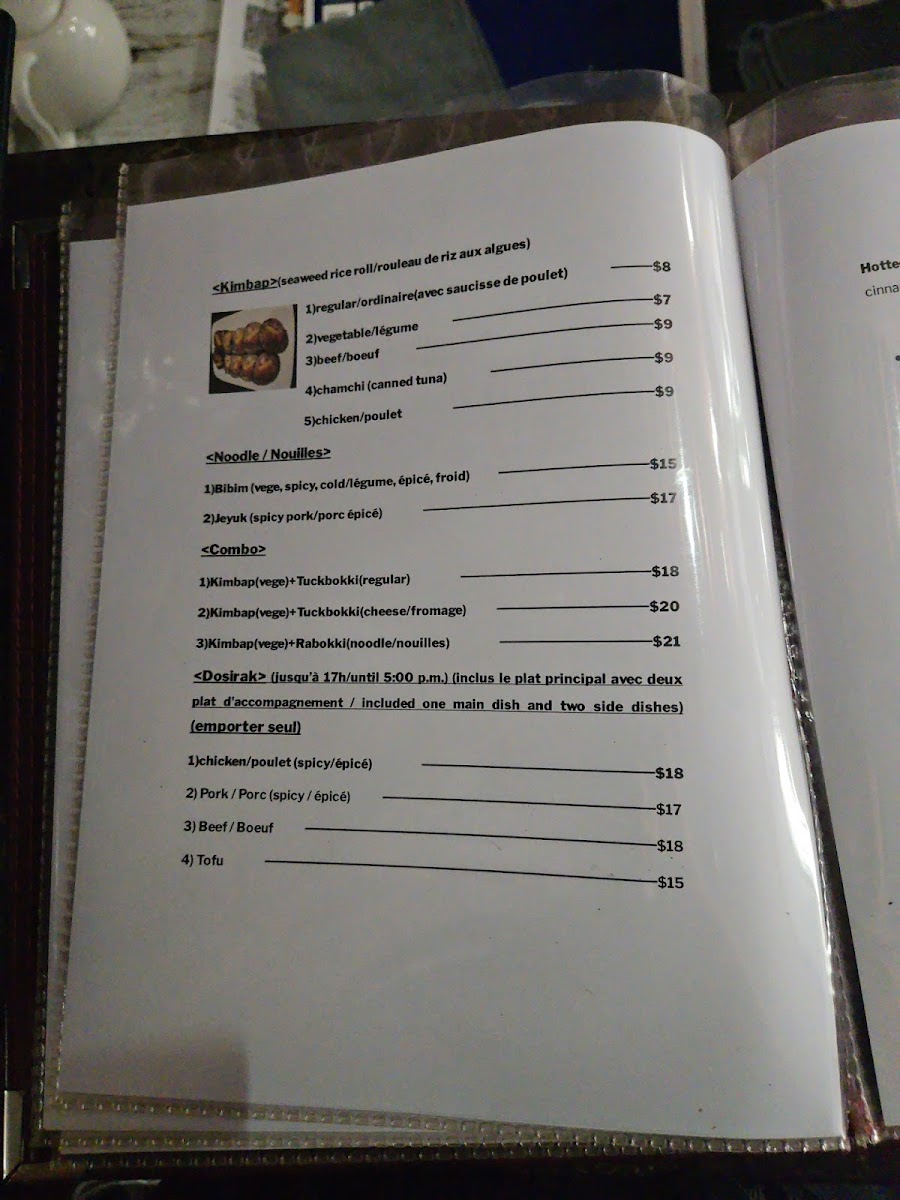 Menu Photo 4