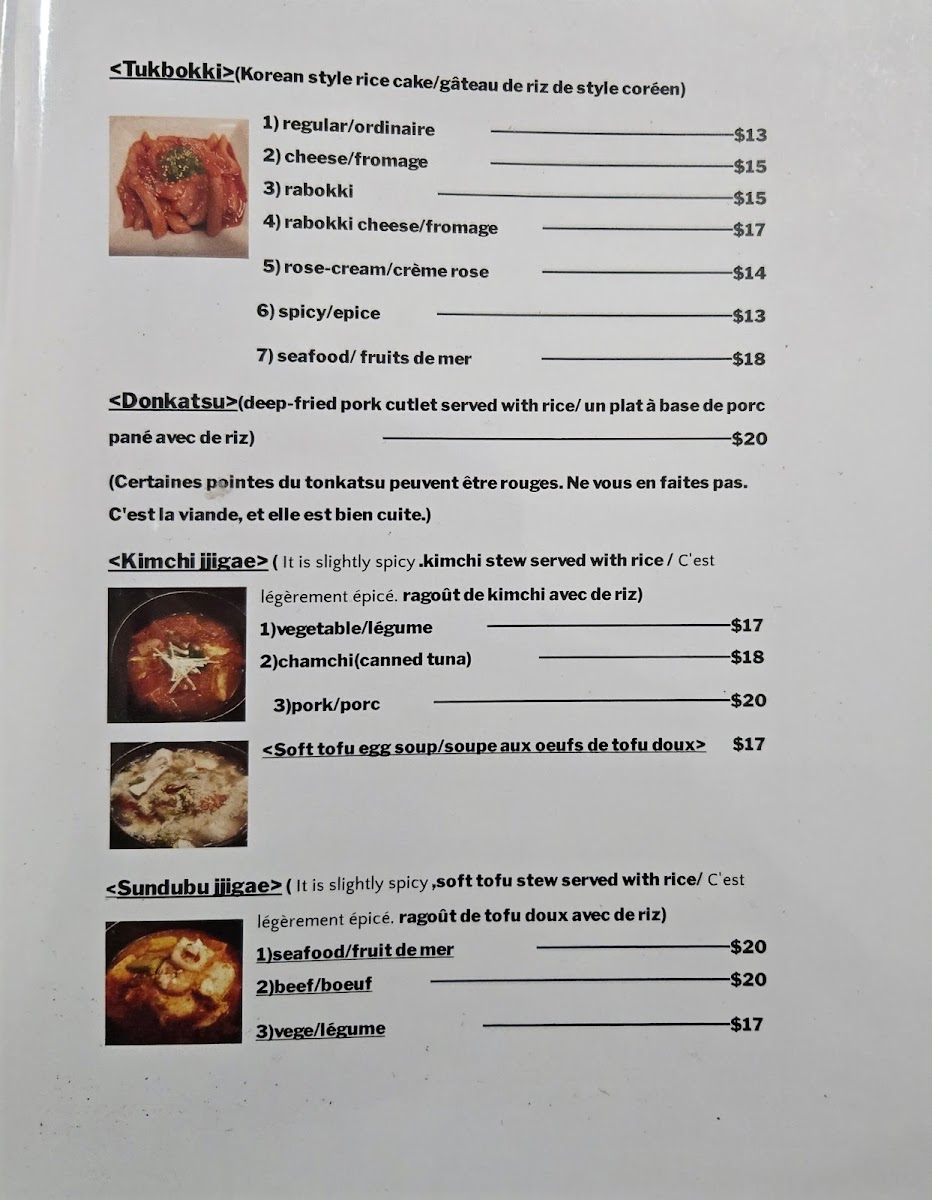 Menu Photo 5