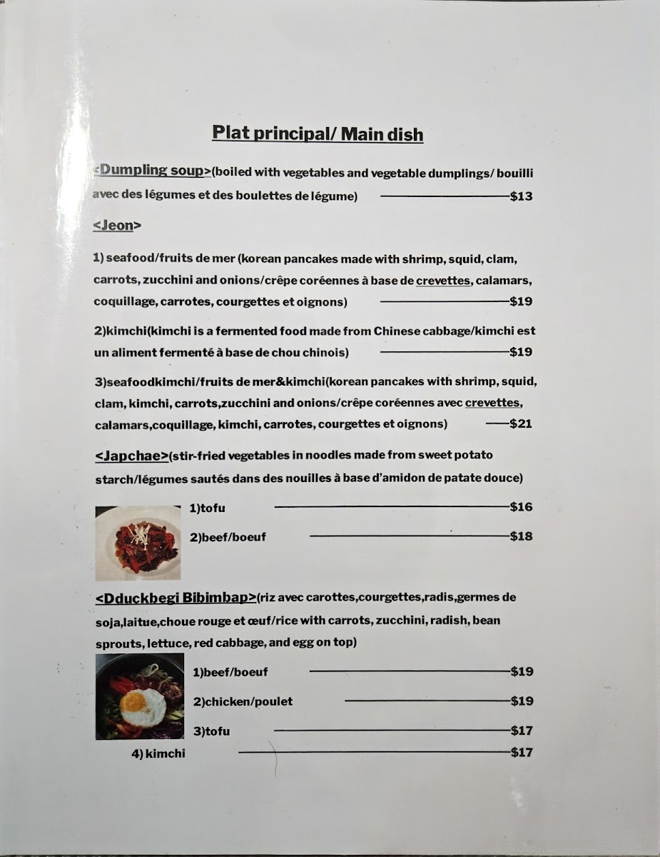 Menu Photo 6