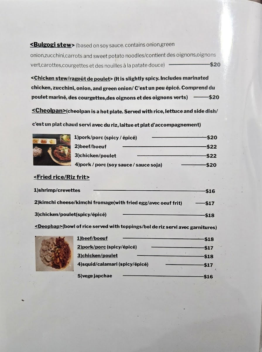 Menu Photo 7