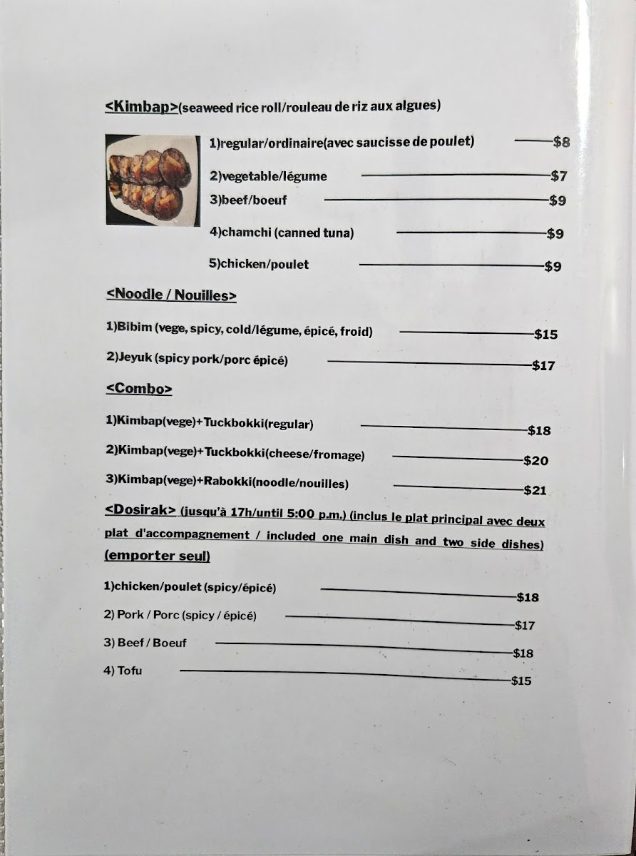 Menu Photo 8