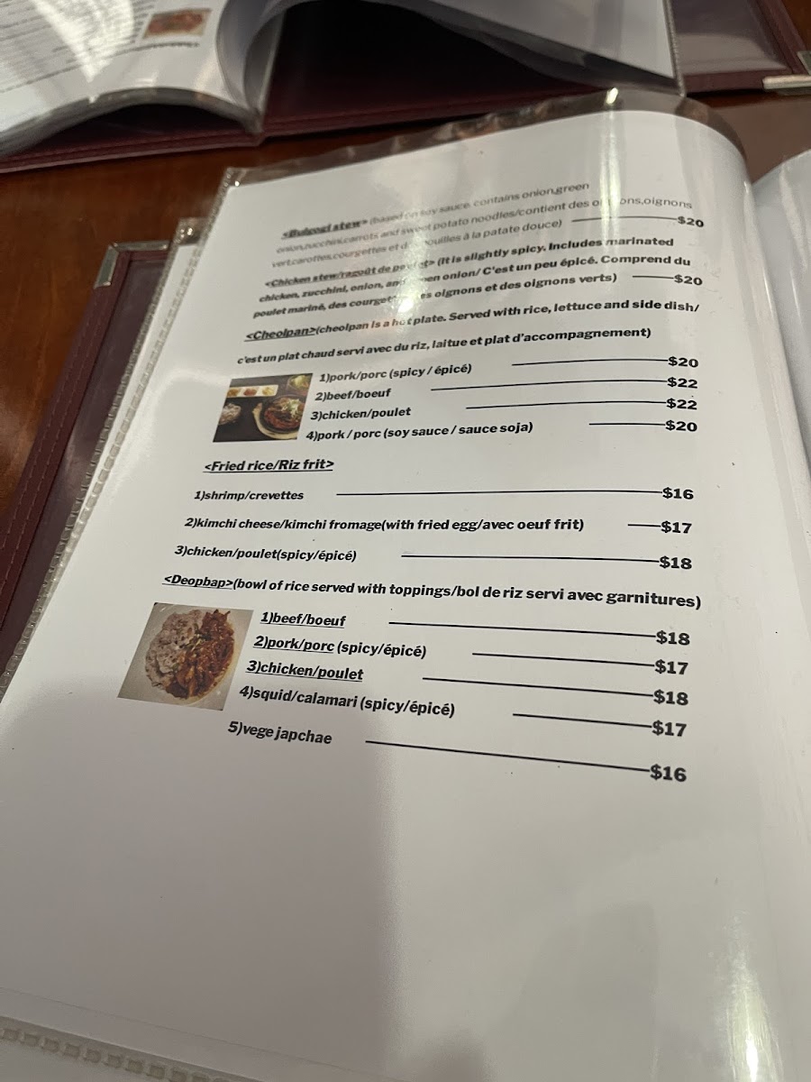 Menu Photo 9