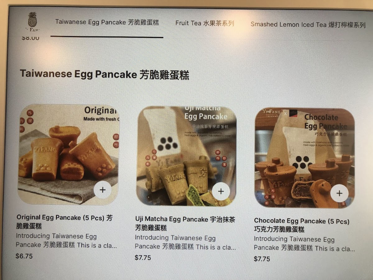 Menu Photo 7