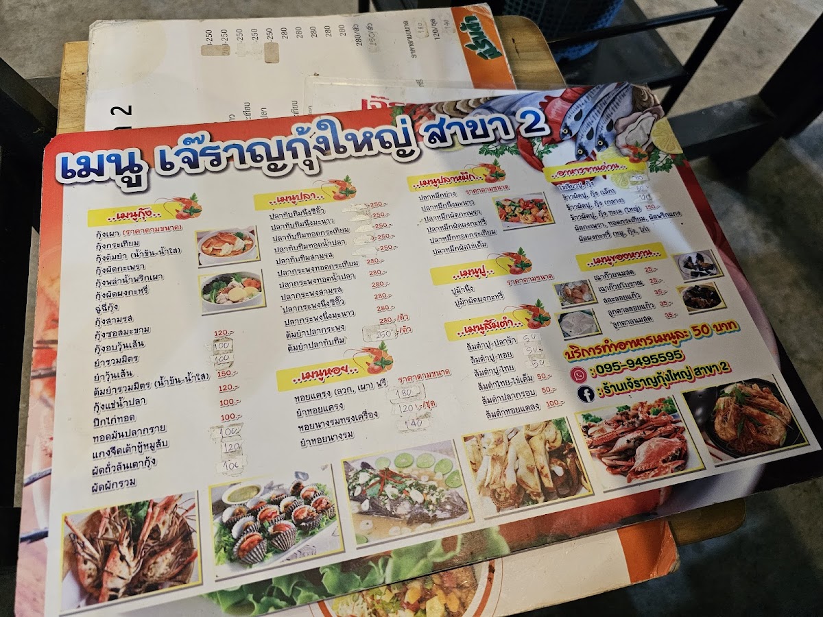 Menu Photo 7