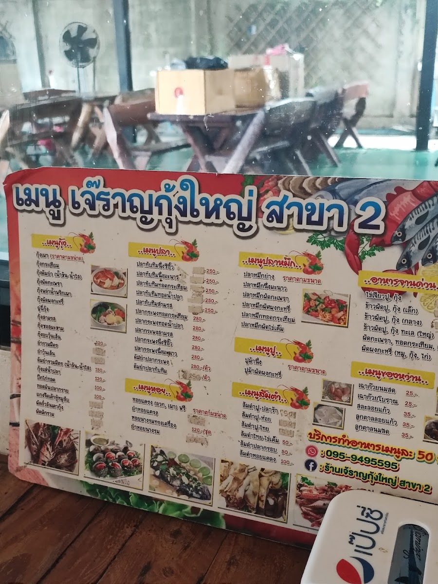 Menu Photo 9