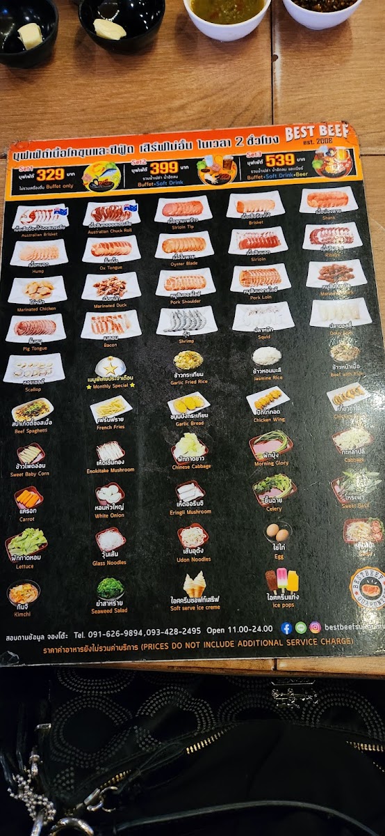 Menu Photo 6