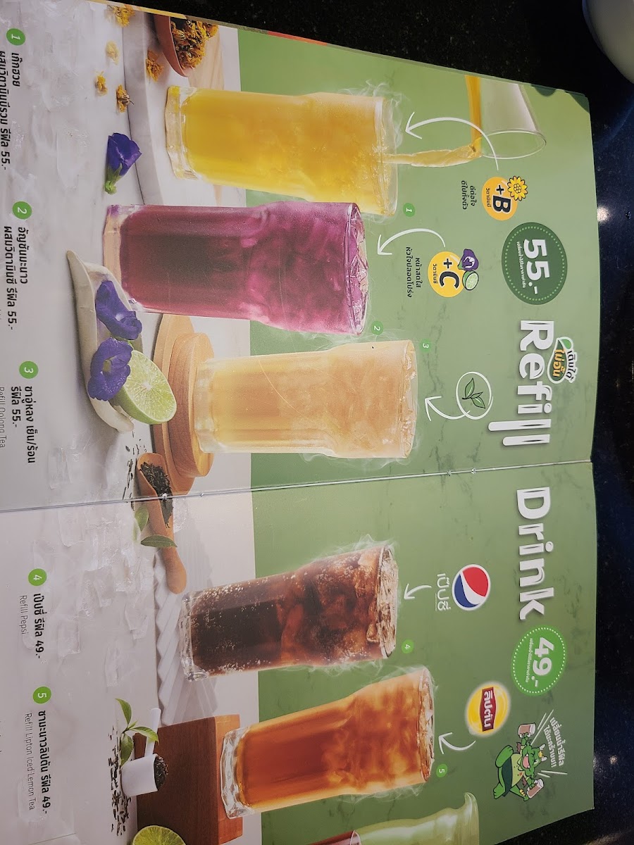 Menu Photo 7