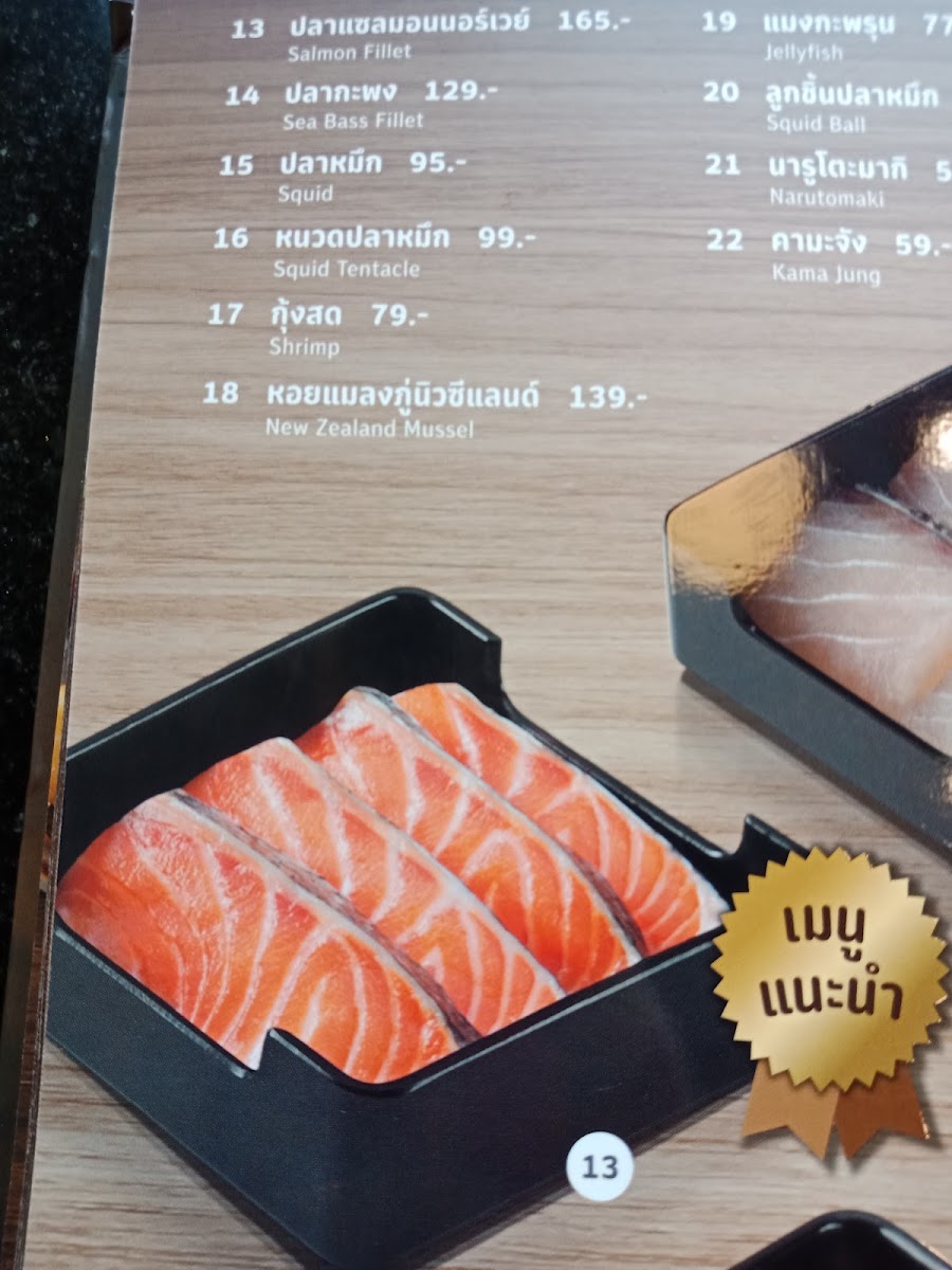 Menu Photo 8