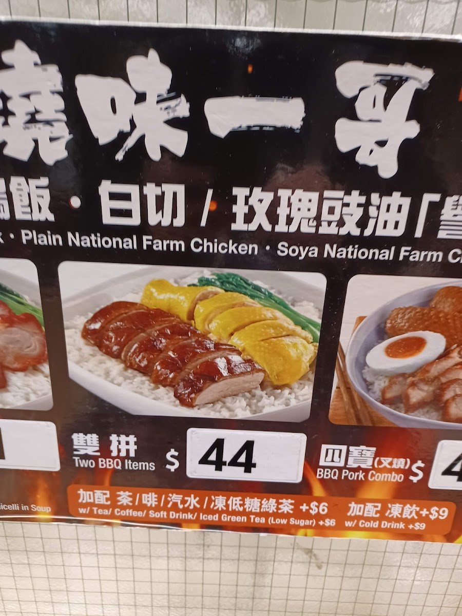 Menu Photo 10