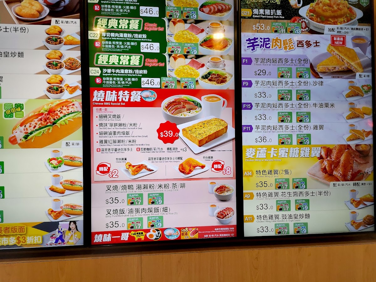 Menu Photo 4