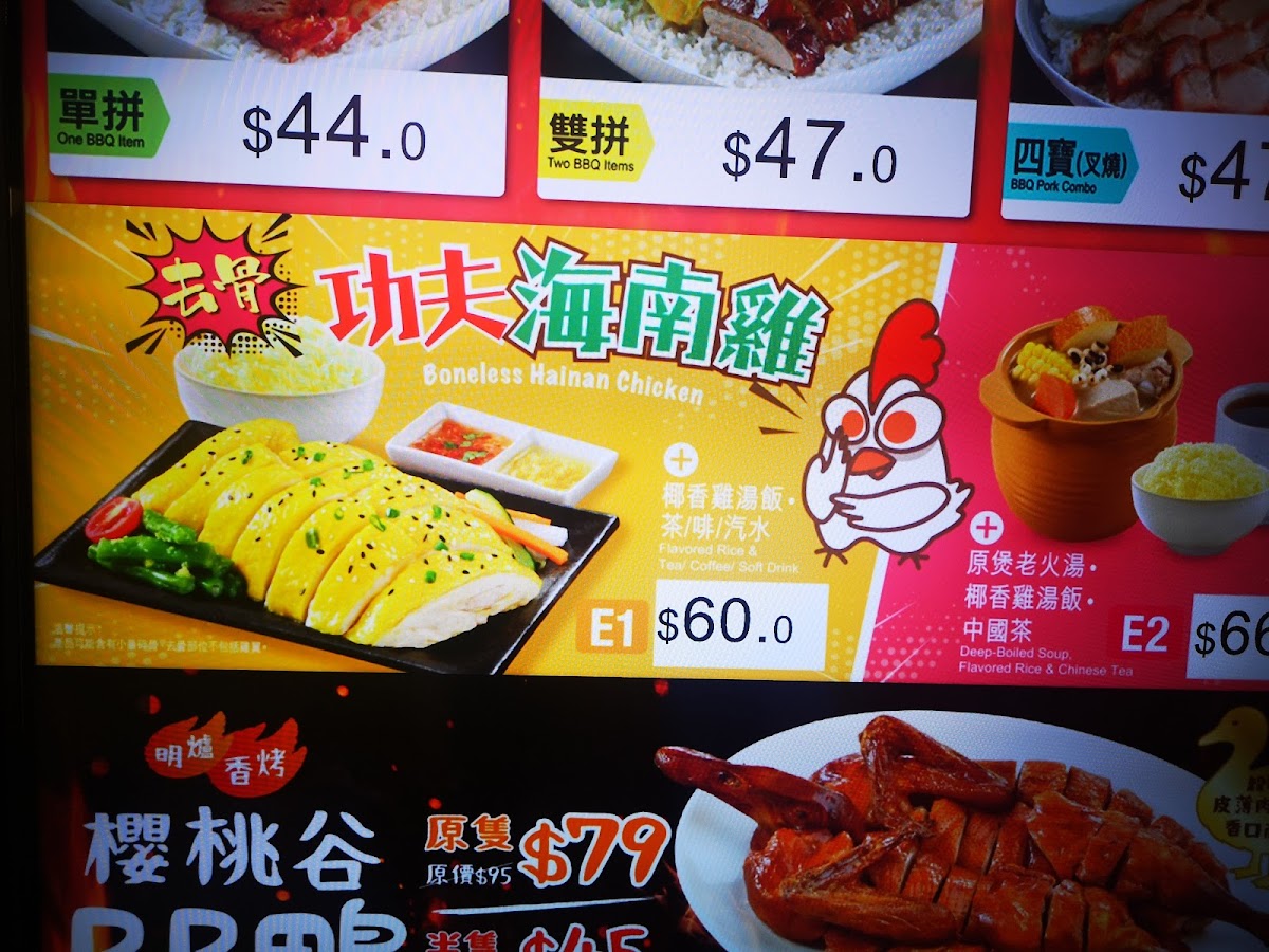 Menu Photo 6