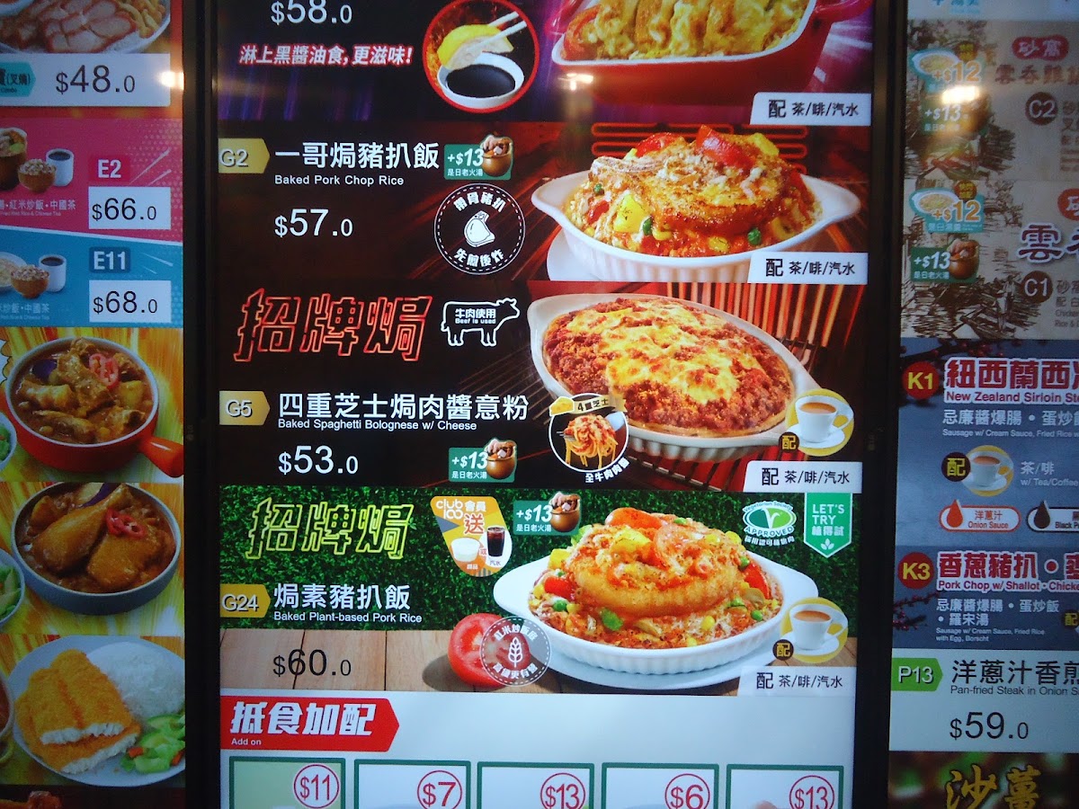 Menu Photo 7
