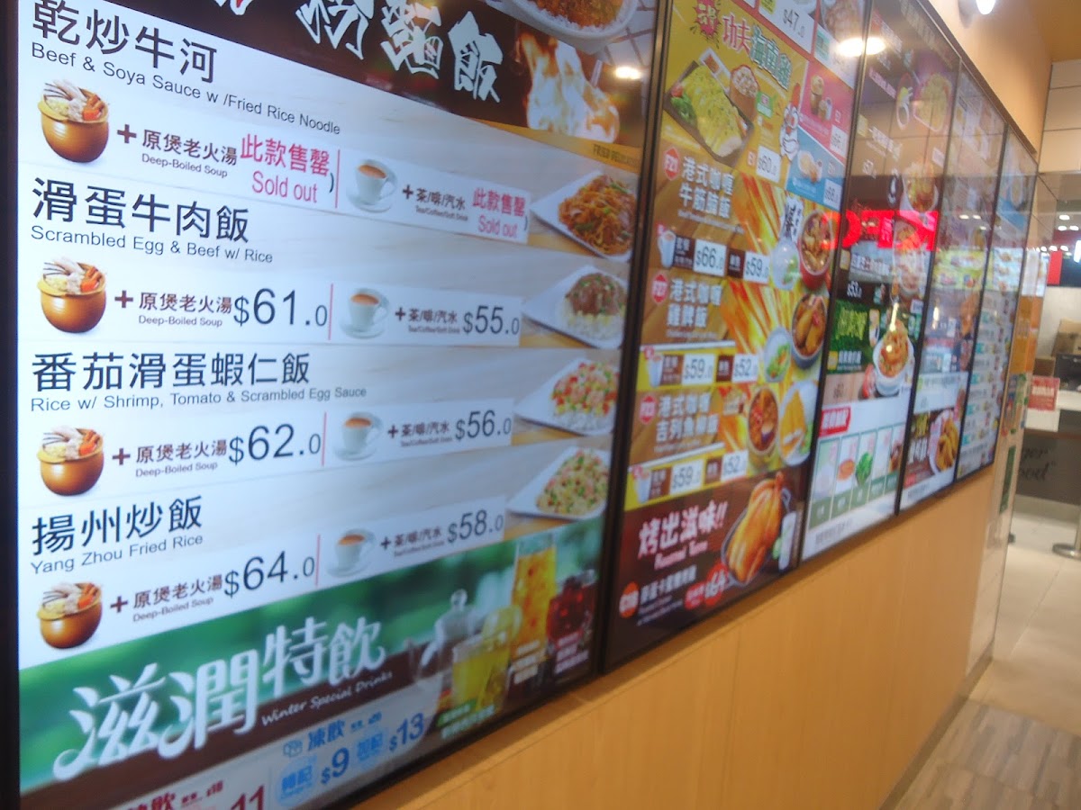Menu Photo 8