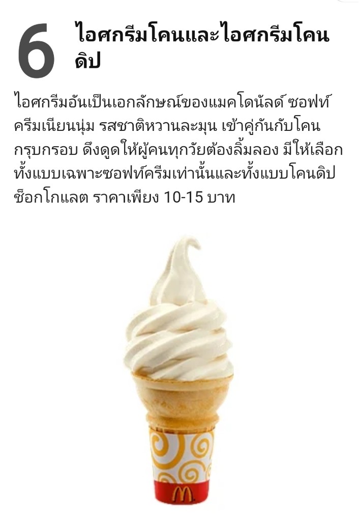 Menu Photo 5