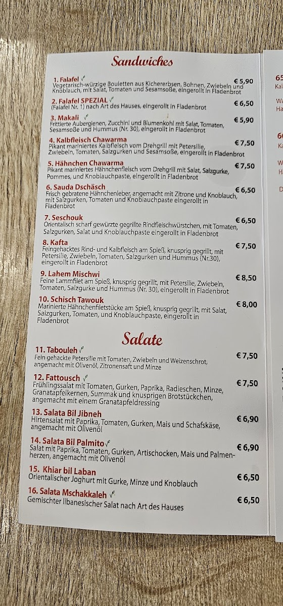 Menu Photo 7
