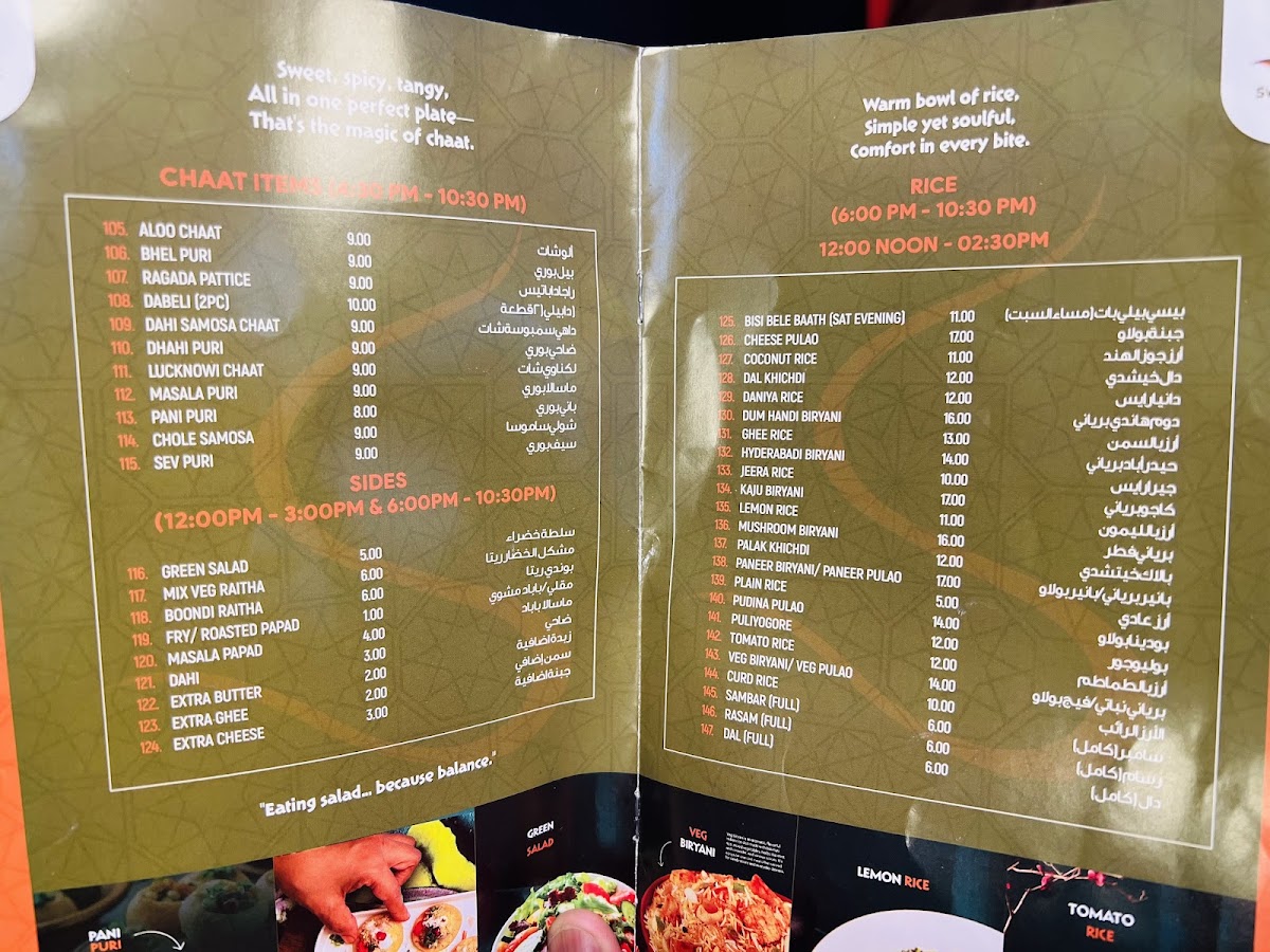 Menu Photo 10
