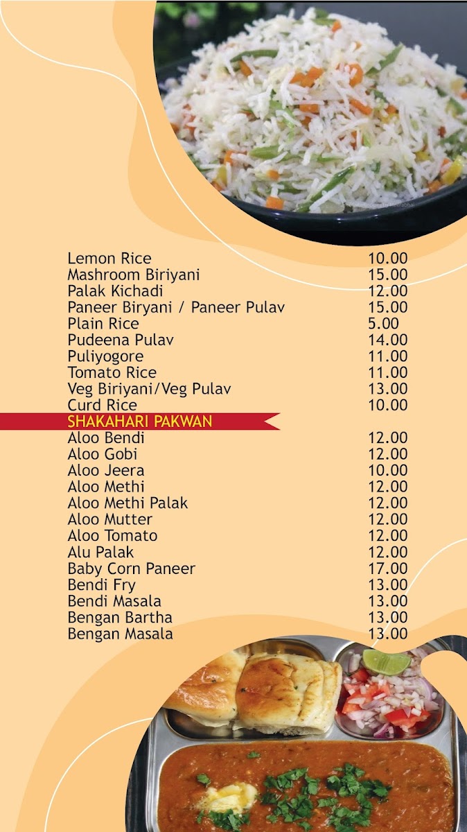 Menu Photo 6