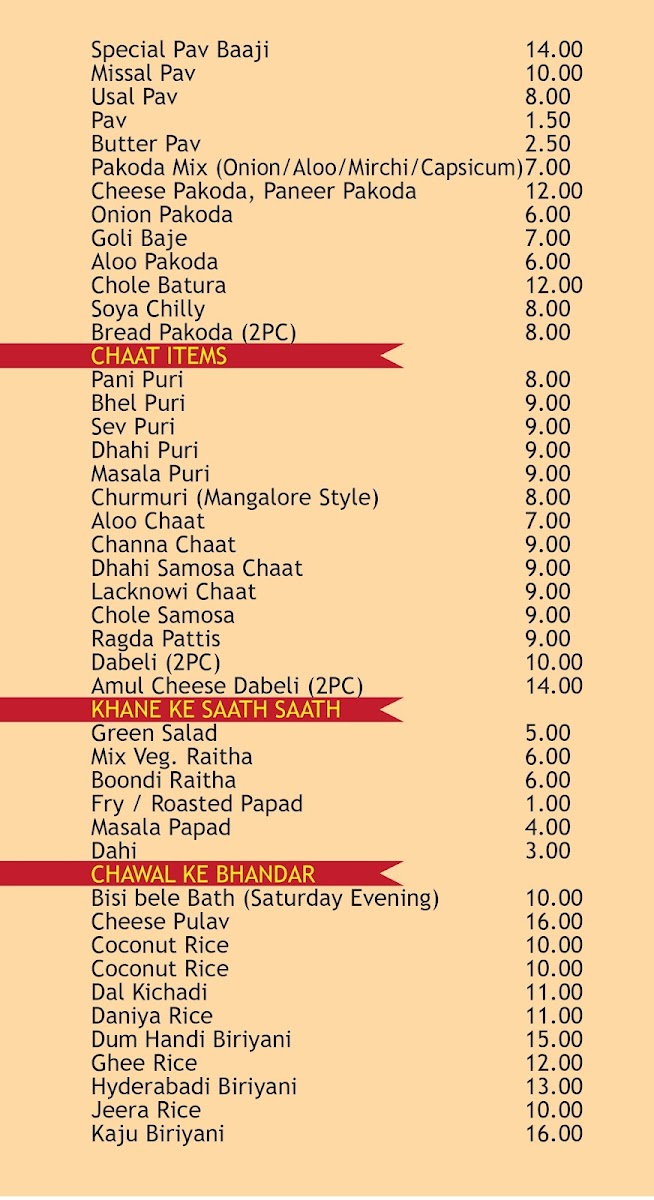 Menu Photo 7