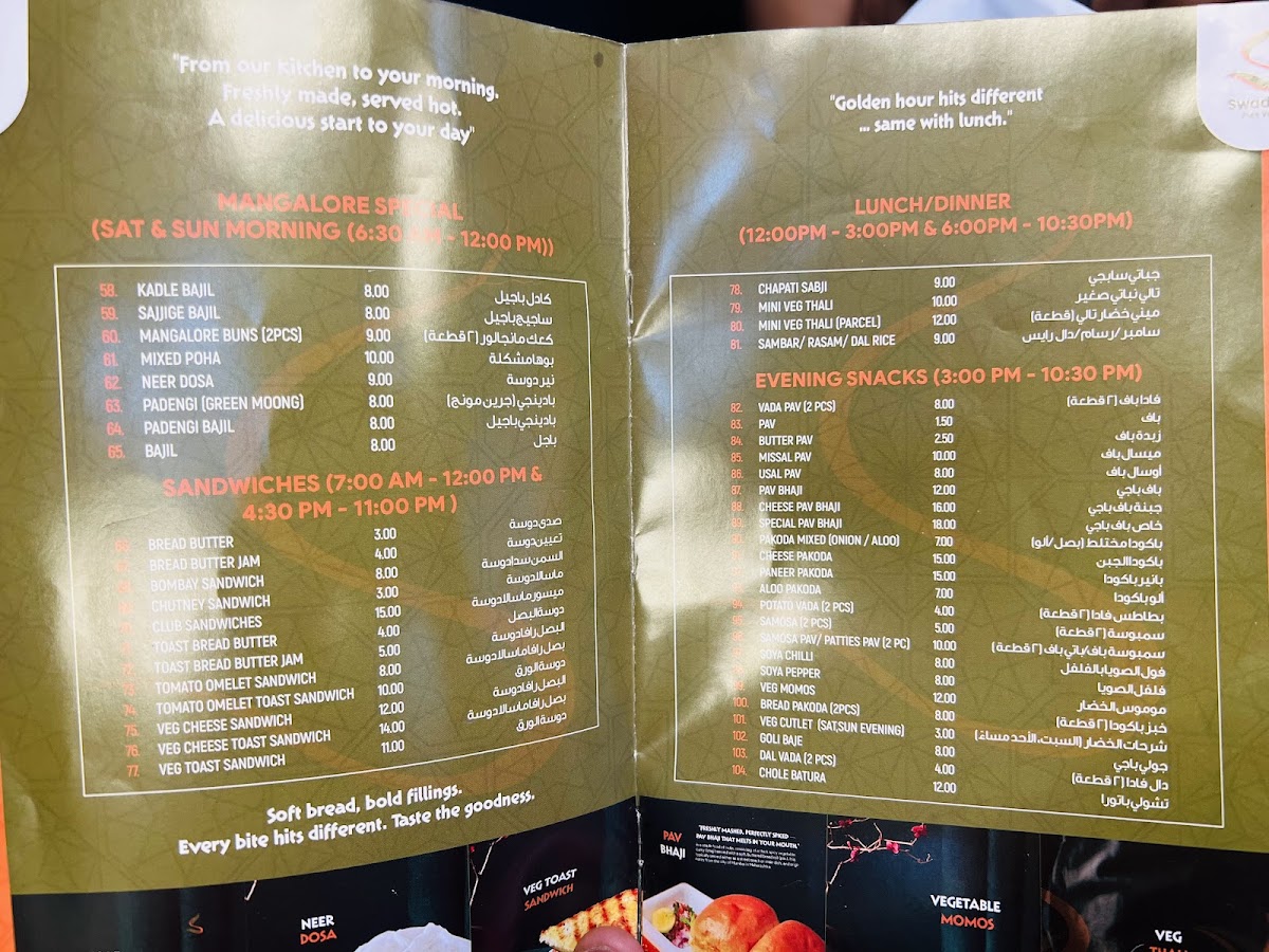 Menu Photo 9