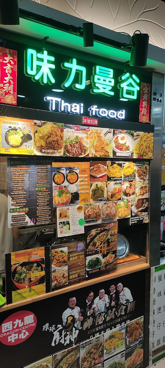 Menu Photo 10