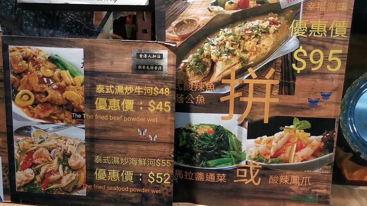 Menu Photo 5