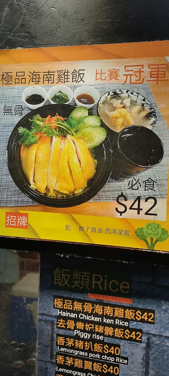 Menu Photo 7