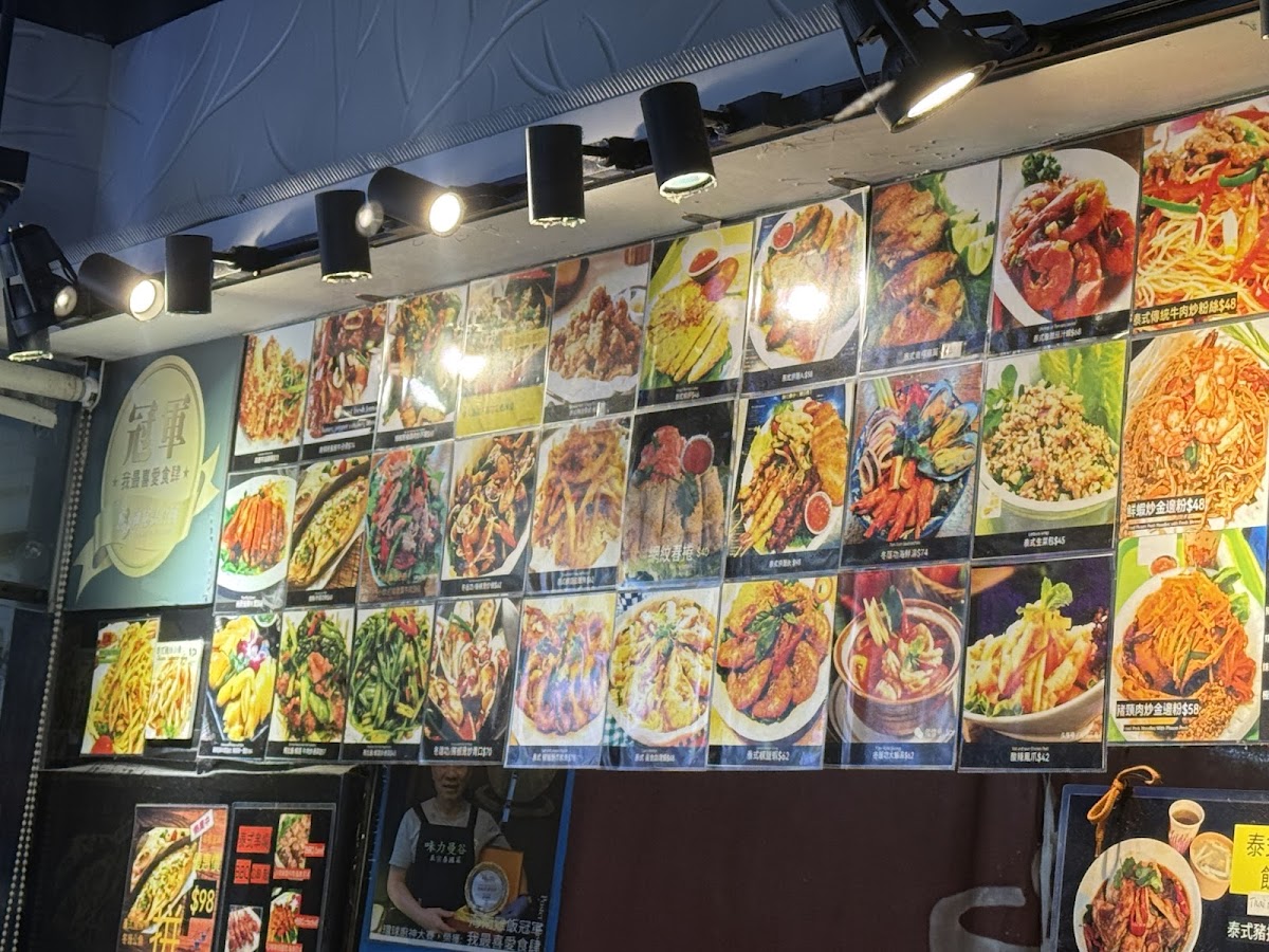 Menu Photo 8