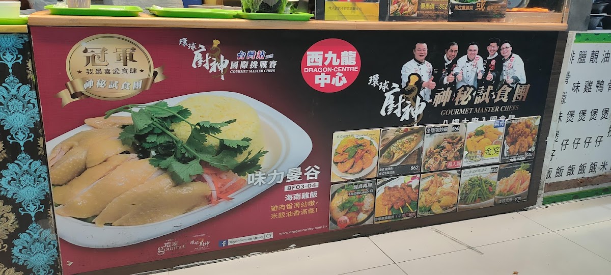 Menu Photo 9