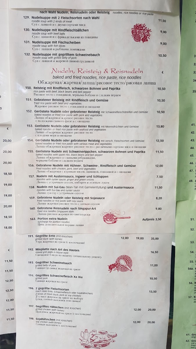 Menu Photo 10