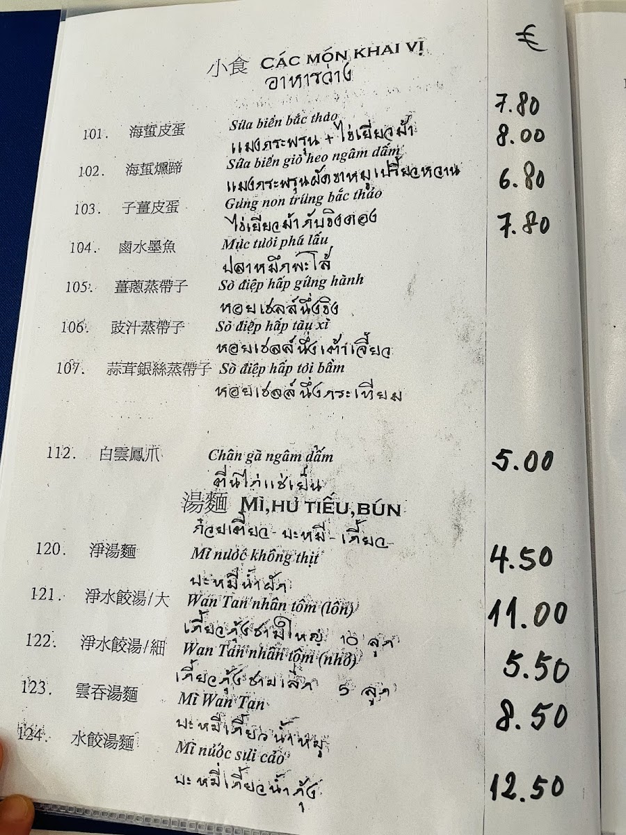 Menu Photo 4