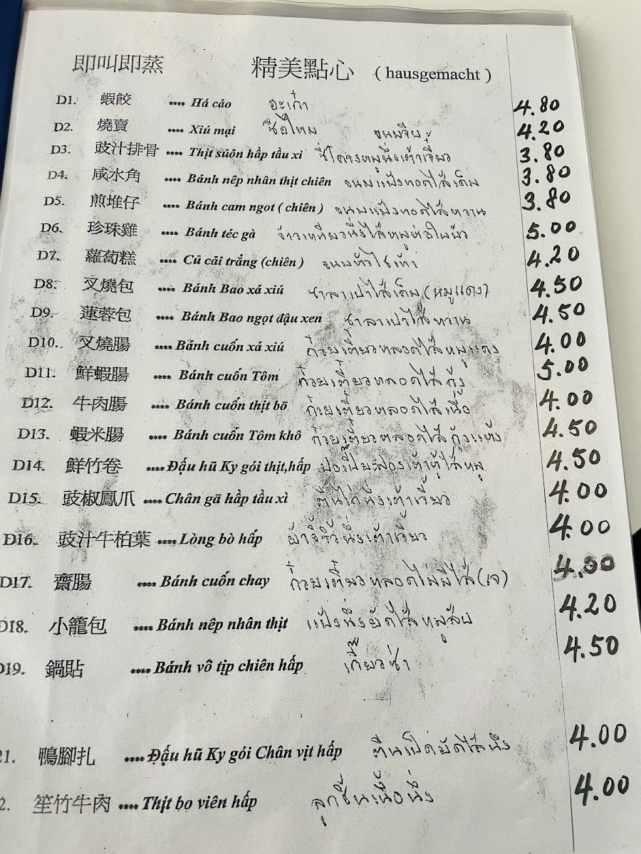 Menu Photo 8