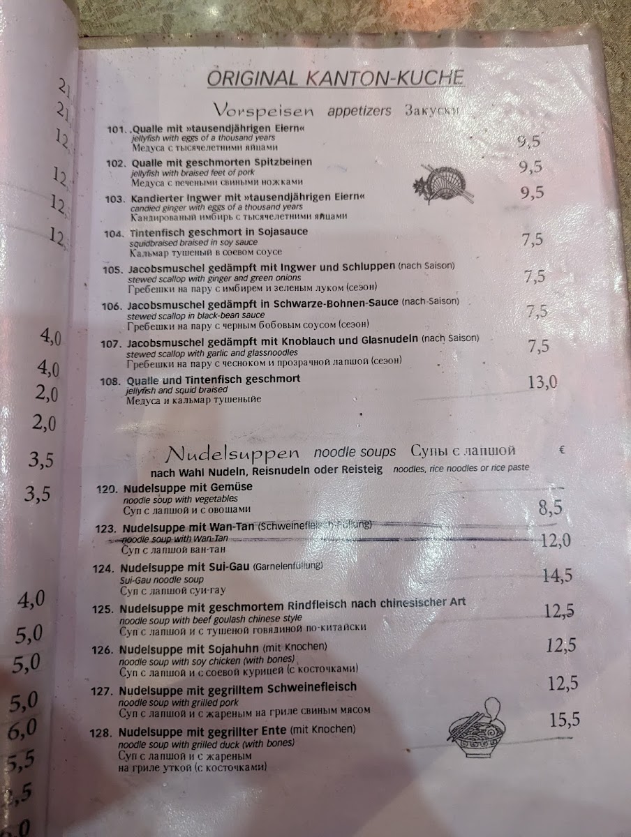 Menu Photo 9