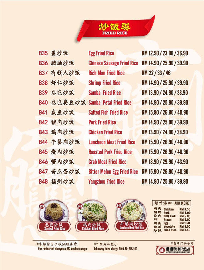 Menu Photo 10