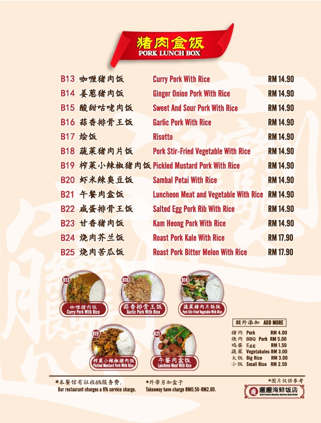 Menu Photo 5