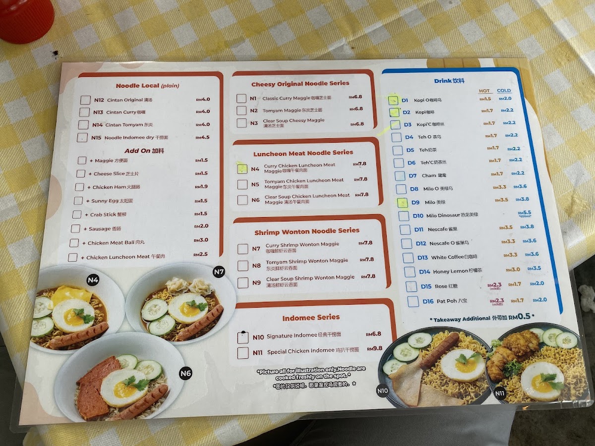 Menu Photo 1
