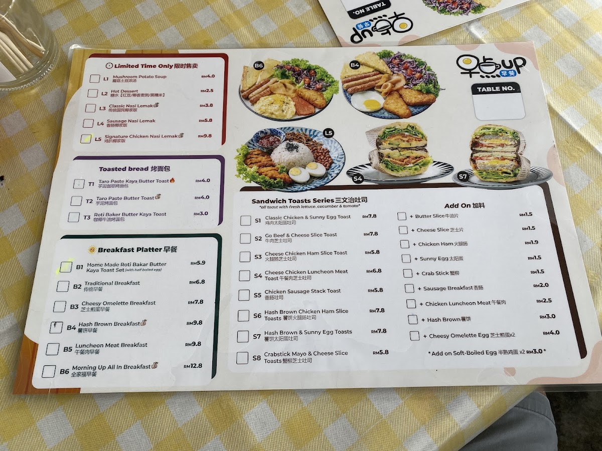 Menu Photo 2