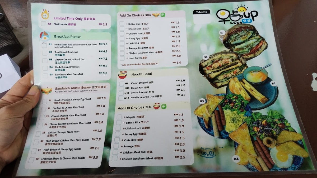 Menu Photo 3
