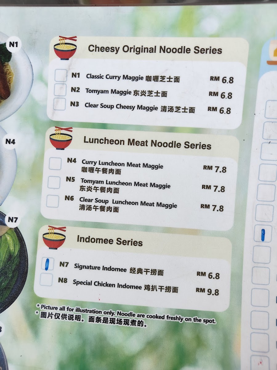 Menu Photo 4