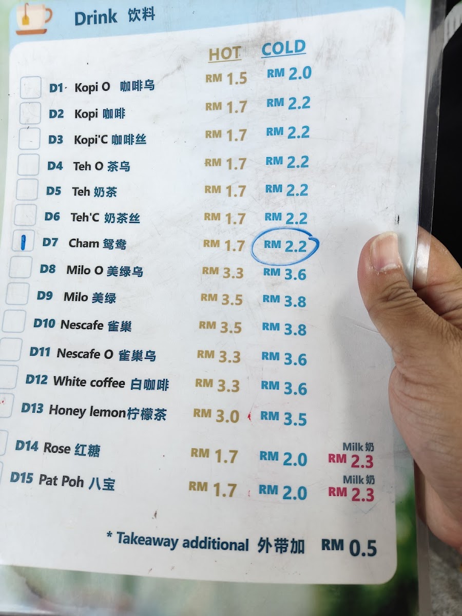 Menu Photo 5