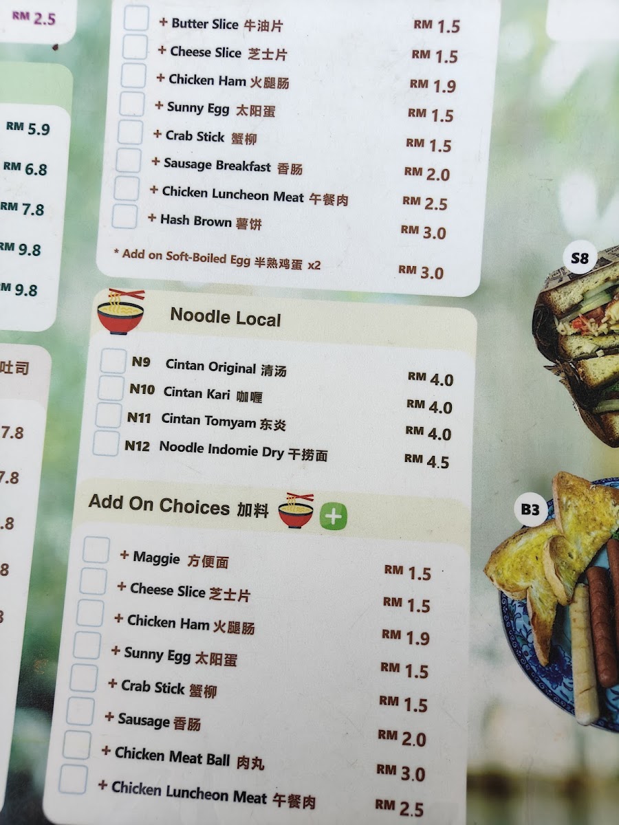 Menu Photo 6