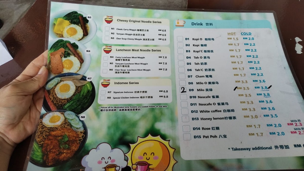 Menu Photo 7