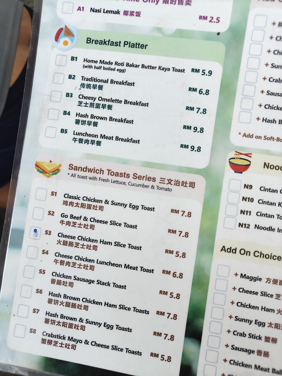 Menu Photo 8