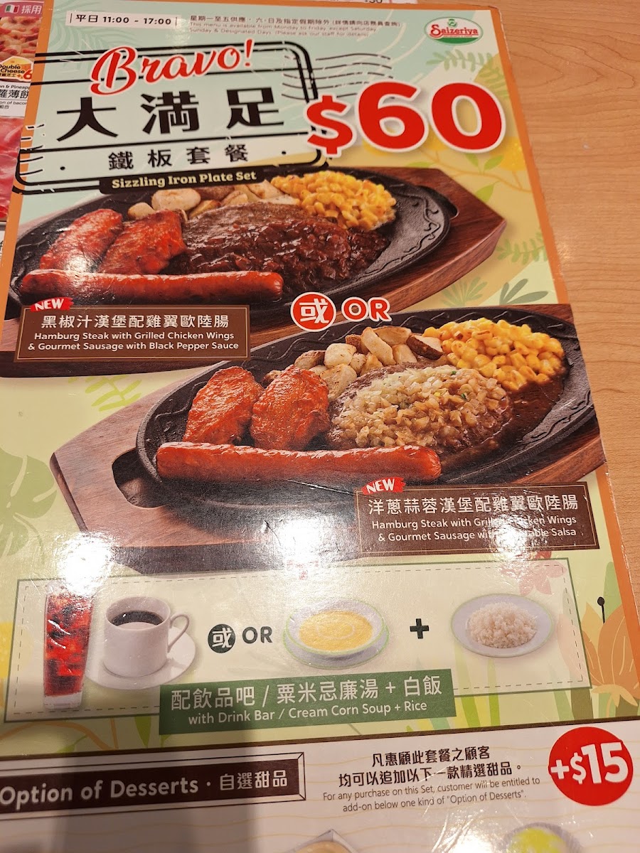 Menu Photo 1