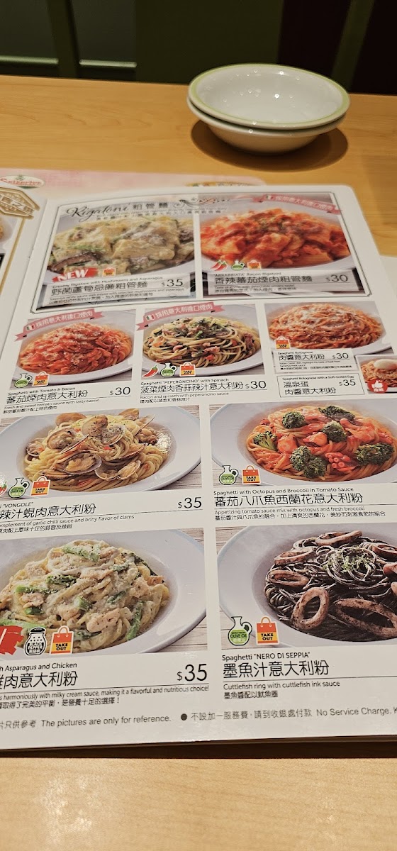 Menu Photo 10