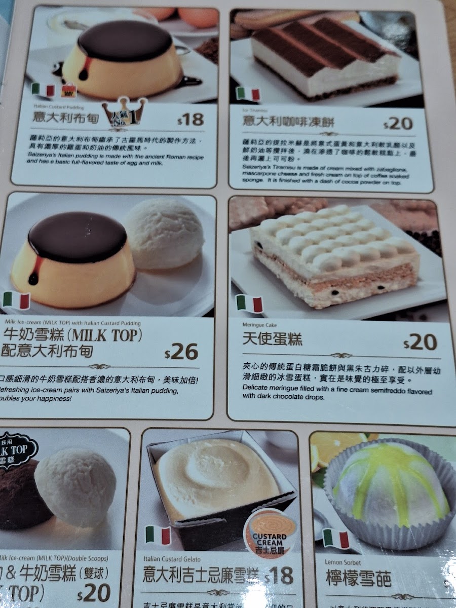 Menu Photo 3