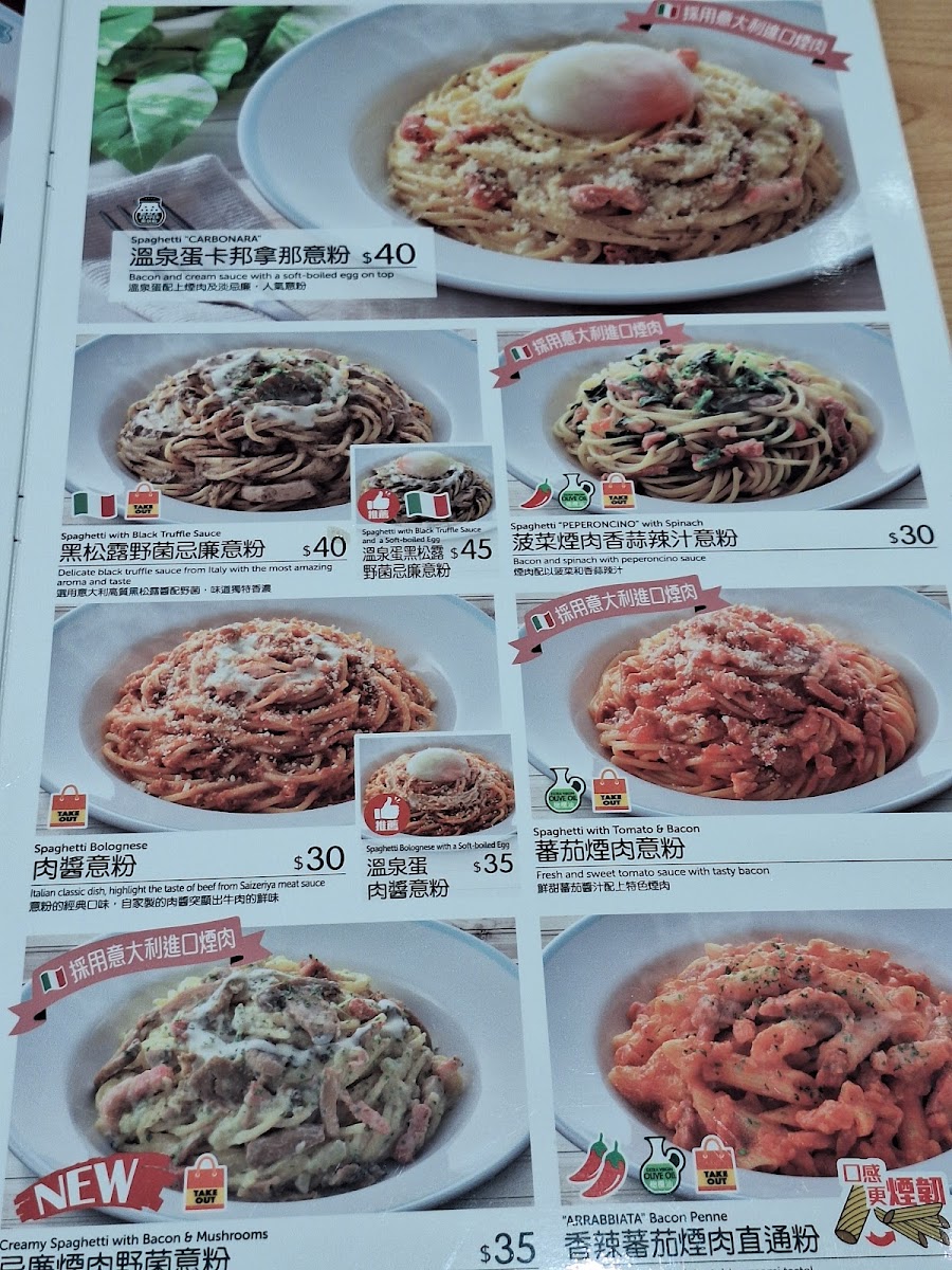 Menu Photo 5