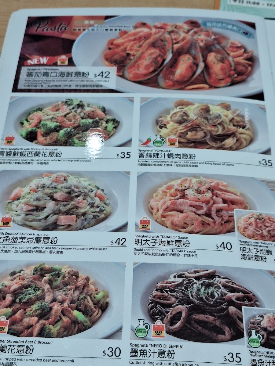 Menu Photo 6