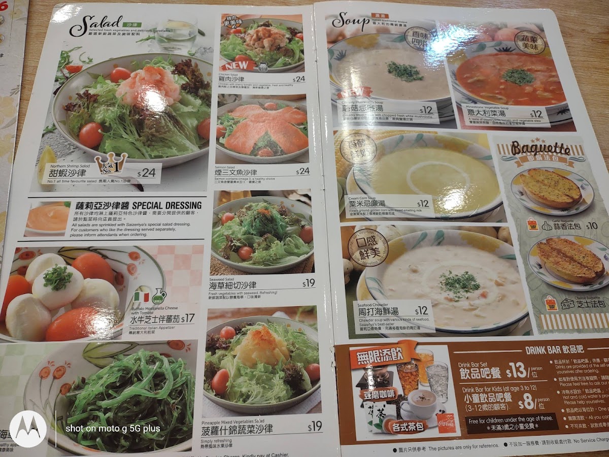Menu Photo 7