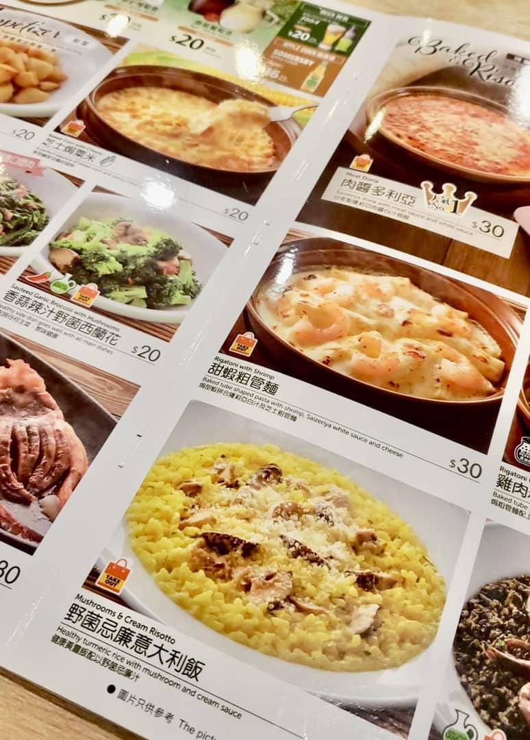 Menu Photo 8